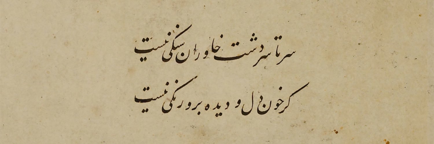 میم‌صاد banner