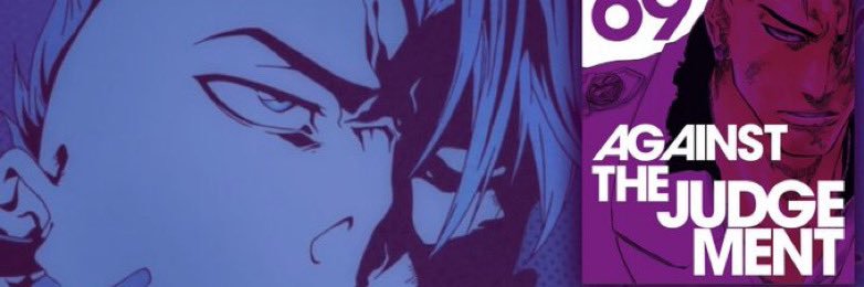 Lowly Ian's banner