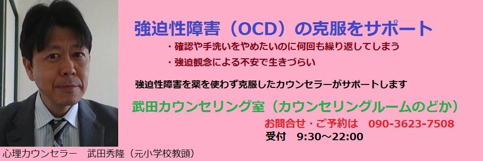 takeda_ocd's profile banner image