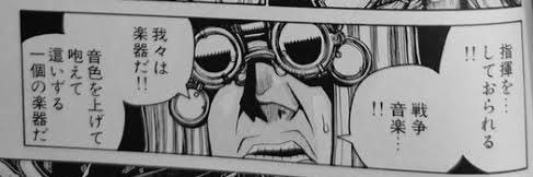 水没する少佐 banner