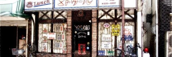 houkantyou's profile banner image