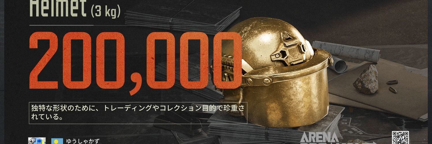 yousyakasu's profile banner image