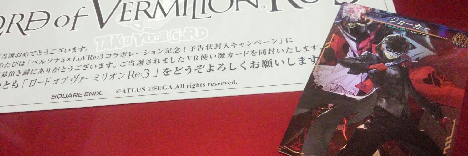 杏古▼5/5 西１イ10b banner