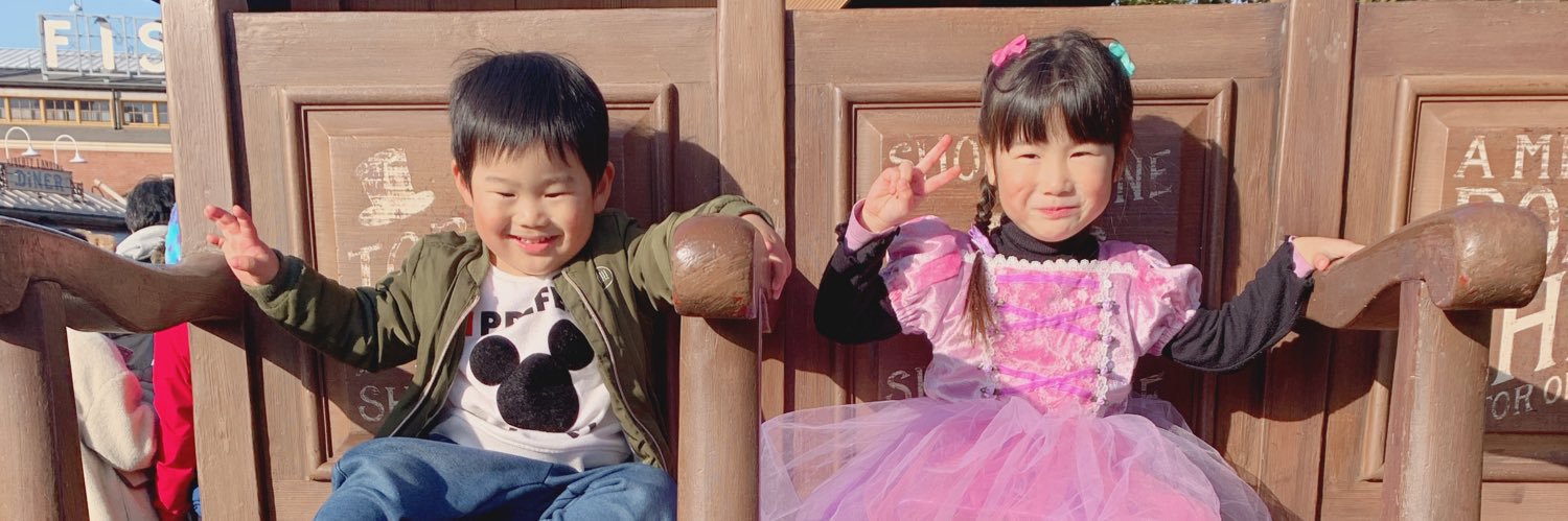 erixx21's profile banner image