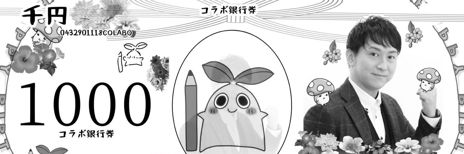 rucy703's profile banner image