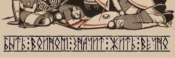 Ambradur's profile banner image