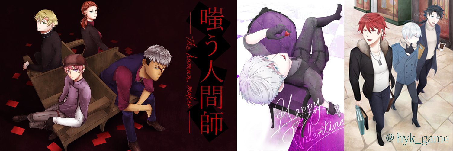 hyk_game's profile banner image