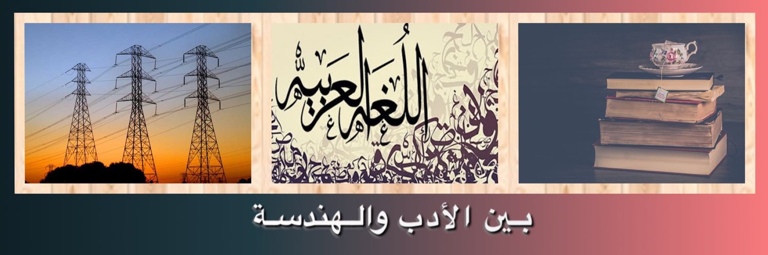 م/ولـيـد الـعـازمـي banner