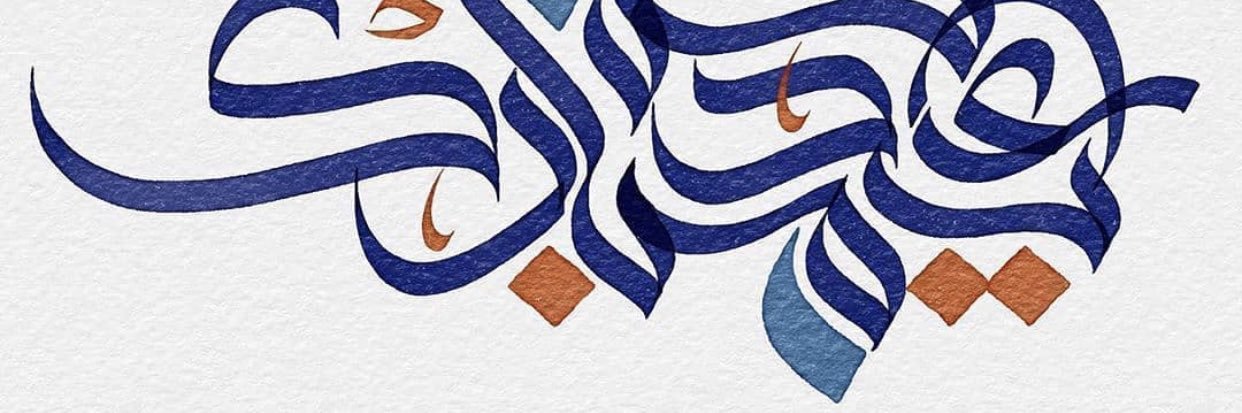 gorhomi's profile banner image