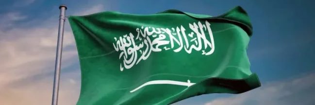 Dr Abdulaziz Almutairi د. عبدالعزيز المطيري banner