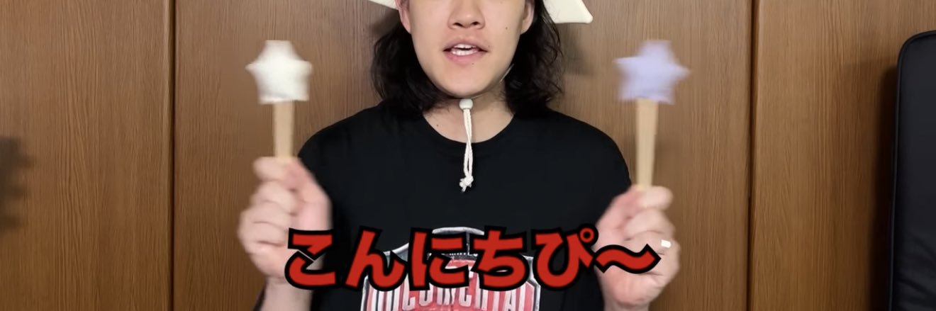 wakuFireball24's profile banner image