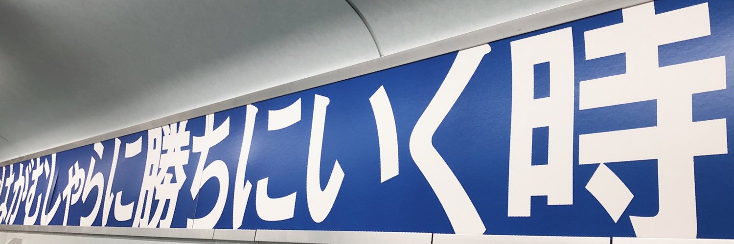chika2RAD's profile banner image