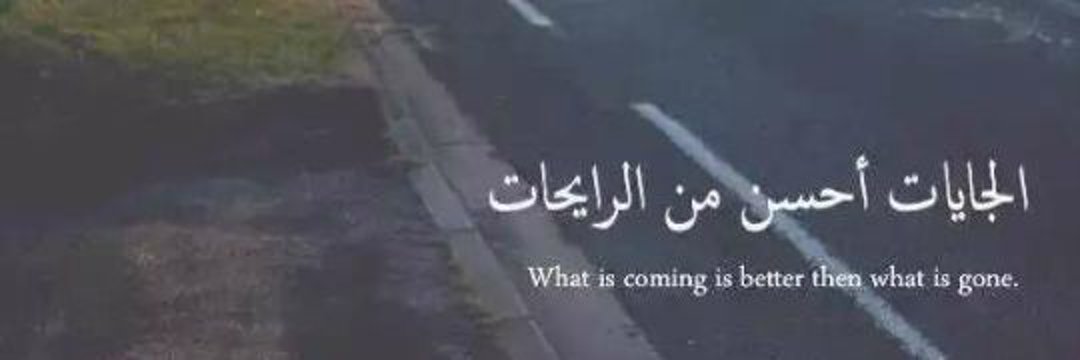 halahijabi's profile banner image