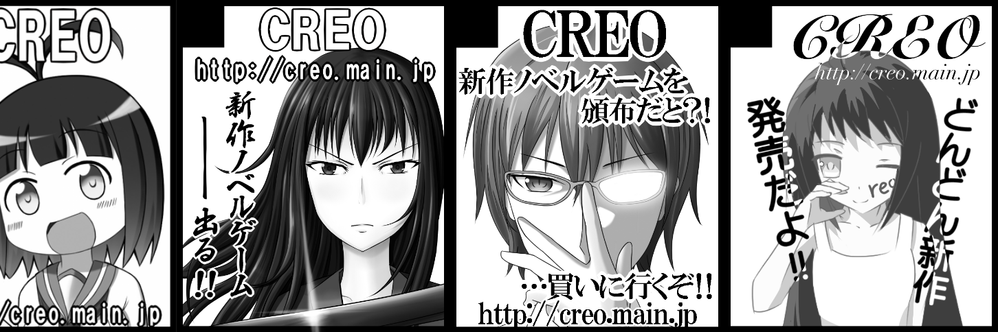 creo_software's profile banner image