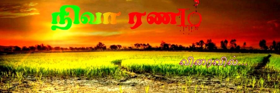 manikandan🐦 banner