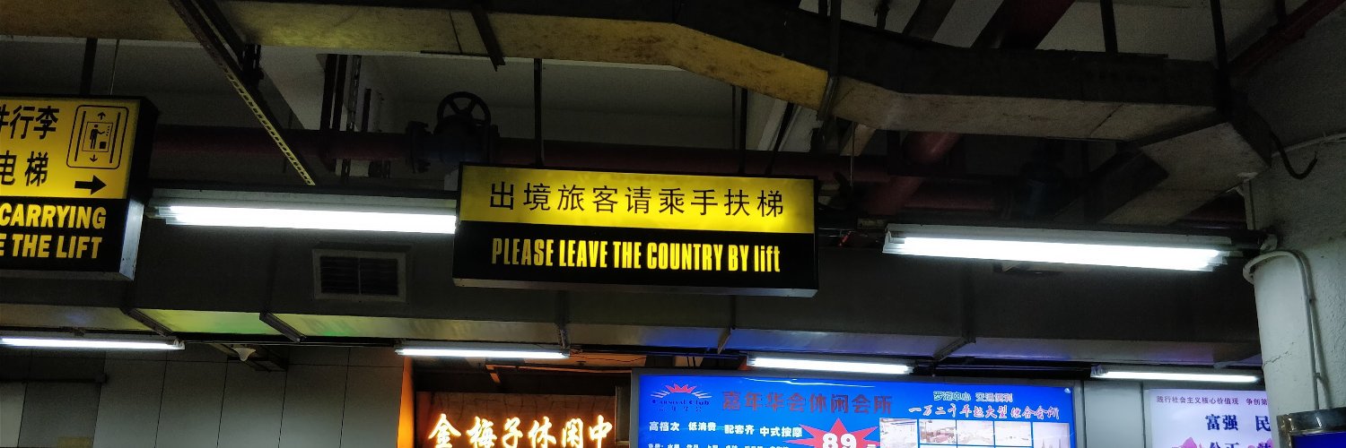 Andrew Donnellan banner