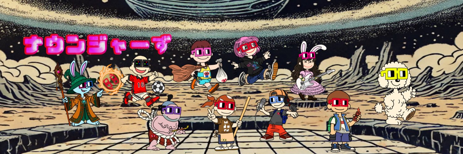 naonao ⌐◨-◨ banner