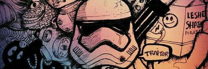 Lucas Skywalker banner