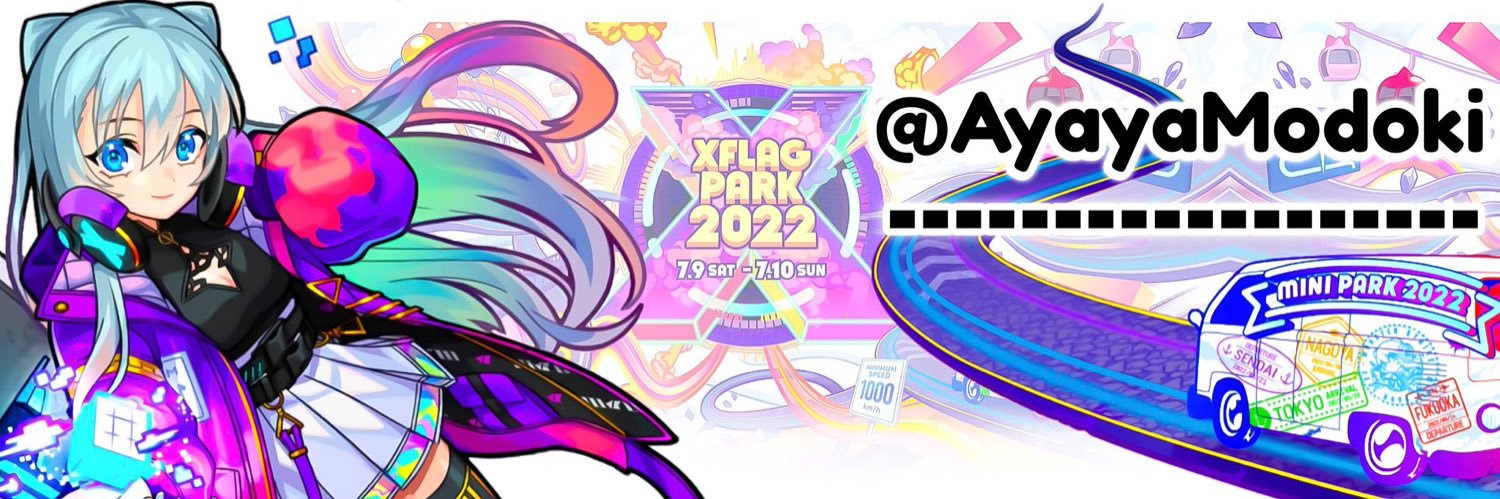 あややもどき❸ banner