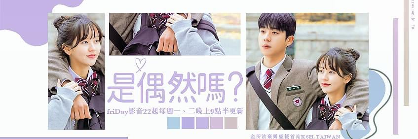 KSHTaiwan's profile banner image