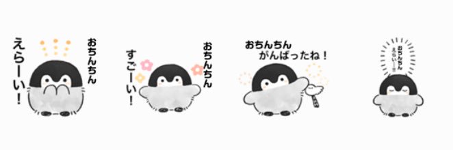 penpen525's profile banner image