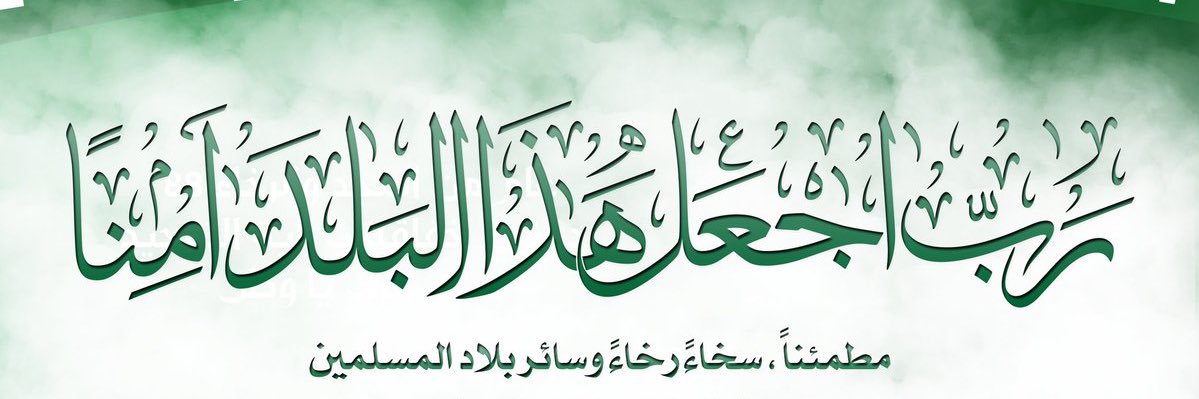 adel_Siddiq's profile banner image