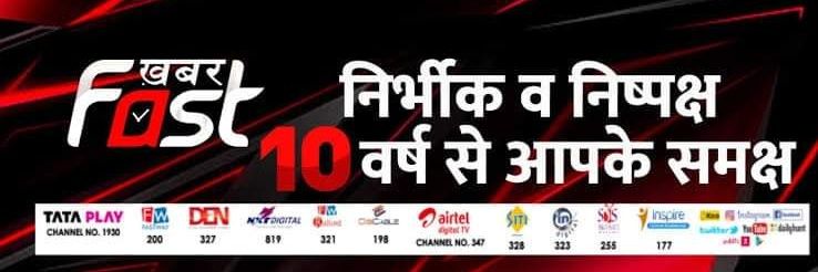 Jyoti kumar Saini banner