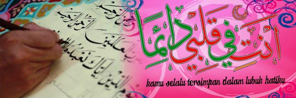 InAmElMuttaqien's profile banner image