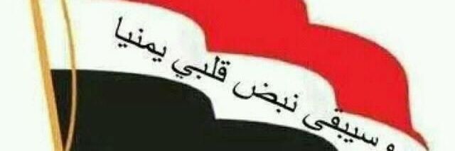 Ali_alarami's profile banner image