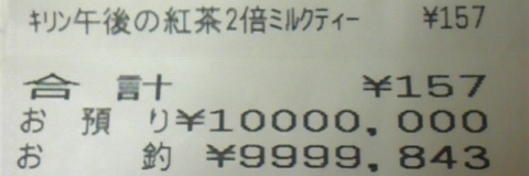 chantaka33's profile banner image
