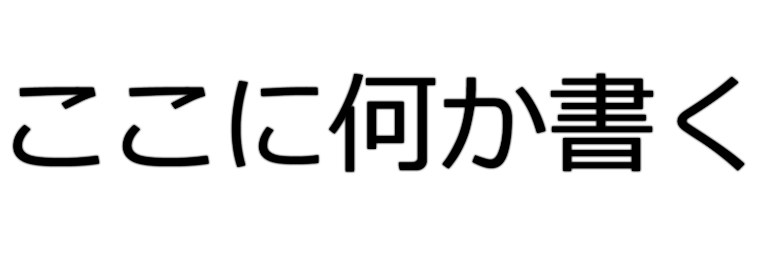 namu_2's profile banner image