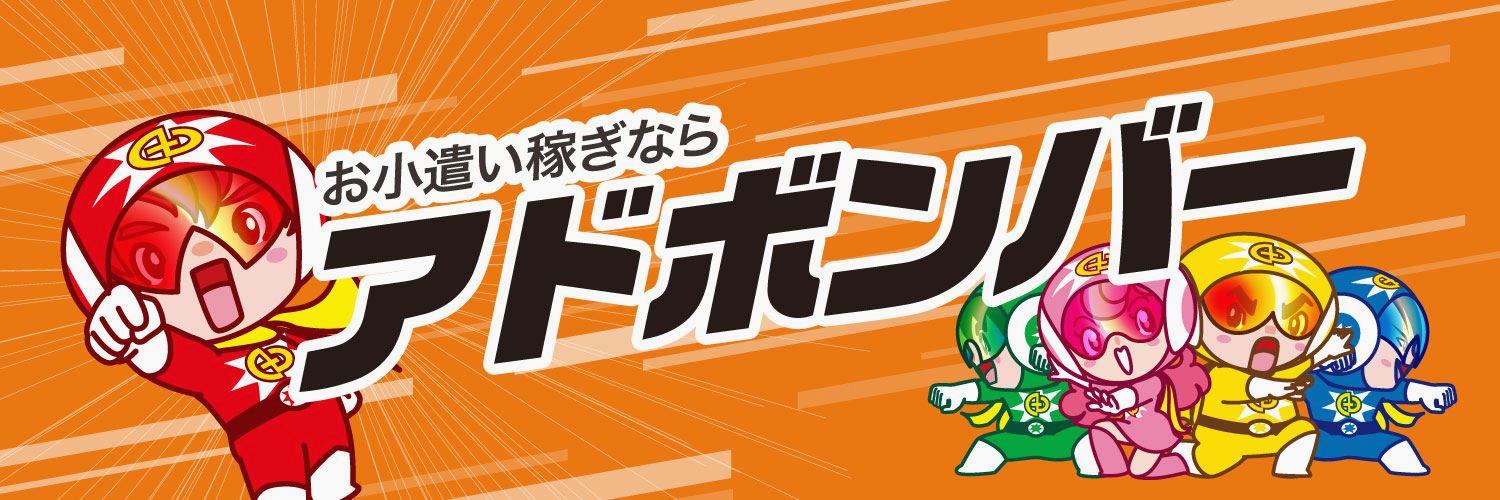 Takesany2's profile banner image