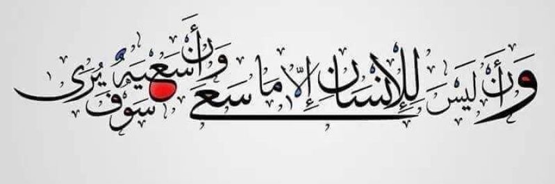 hossam103281's profile banner image