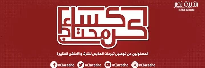 m3aredNc's profile banner image