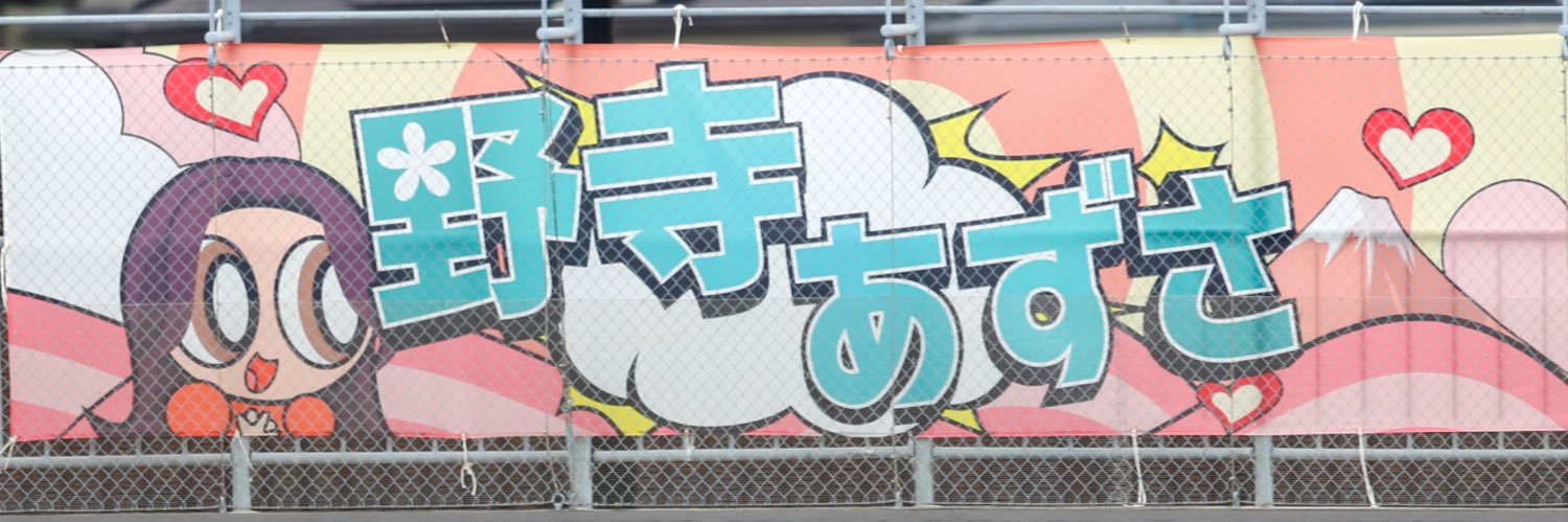 azutaro2000's profile banner image