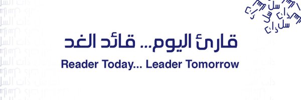 THATALSALASIL Profile Banner