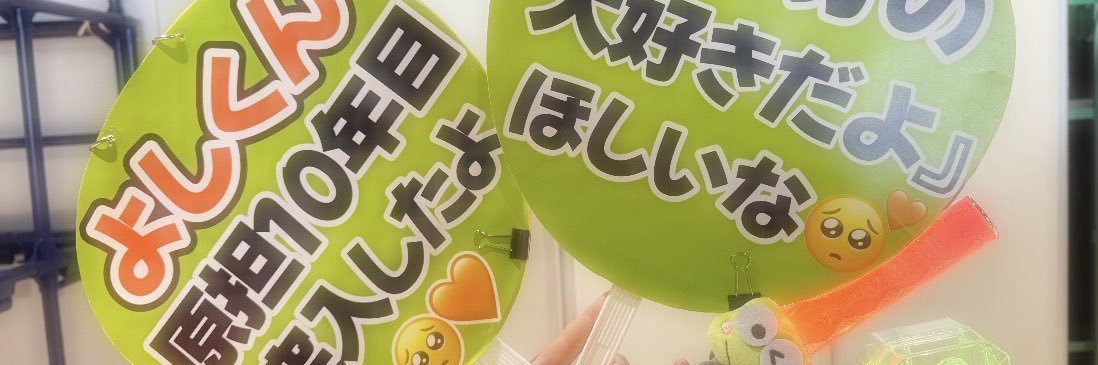 misakitty0105's profile banner image
