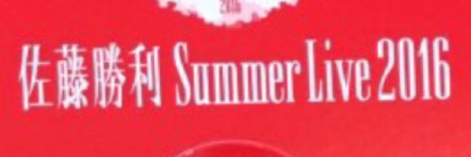 ayaSZSS's profile banner image
