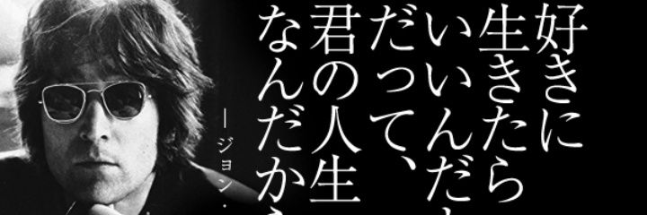 secretlip's profile banner image