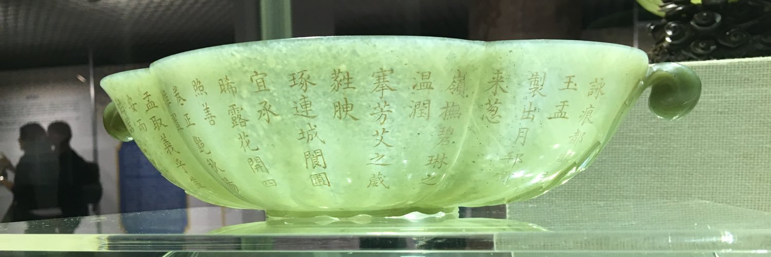 JianfeiH's profile banner image