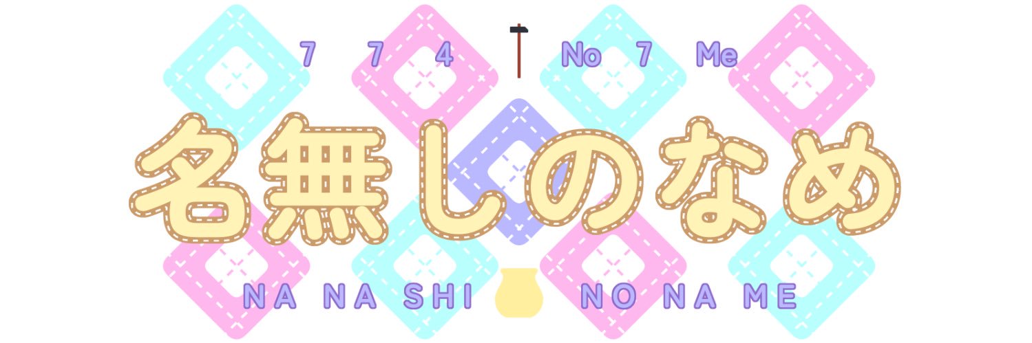 774No7Me's profile banner image