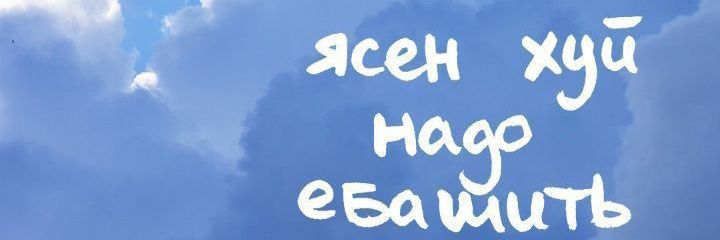 Gelgansyup's profile banner image