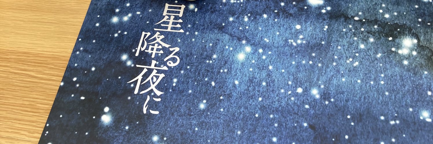 yuukiitty's profile banner image