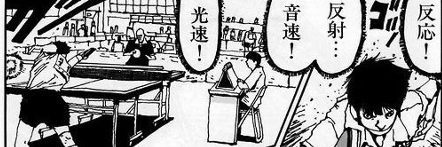 nemusunm's profile banner image