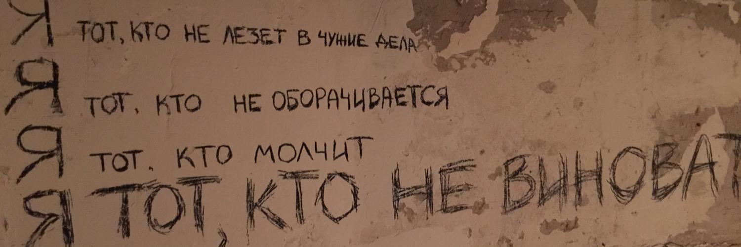 LizaAlertEKB's profile banner image