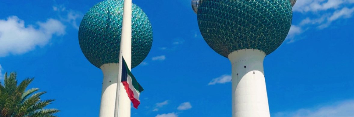 🌼🇰🇼 هلا الحميضي | Hala Al Humaidhi banner