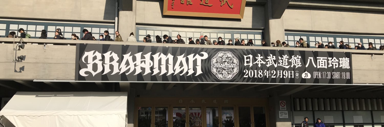 SBrahman's profile banner image