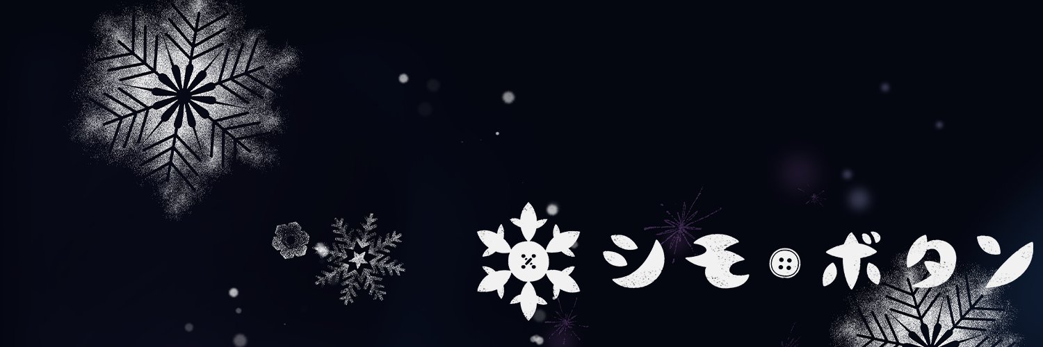 simobutton's profile banner image