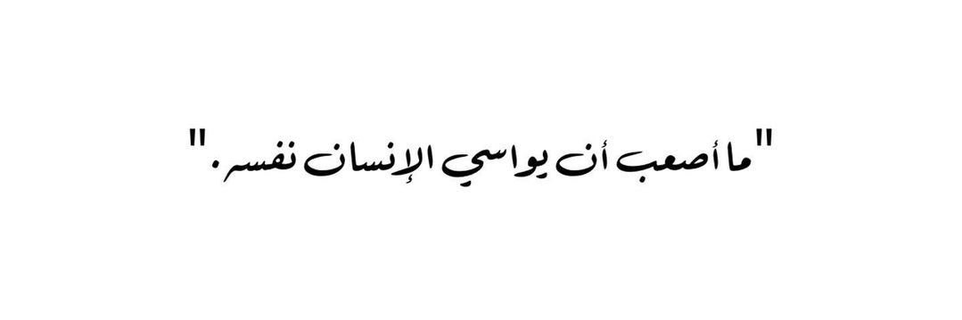 Al_banna20's profile banner image