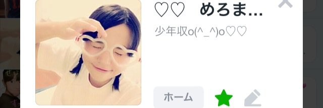 HokutoSM98's profile banner image